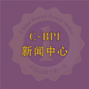 C-BPI新闻中心