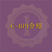 C-BPI介绍