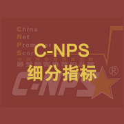 C-NPS推荐度排名